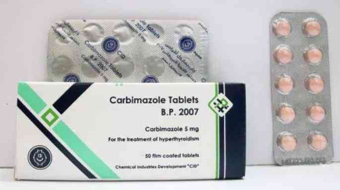 كاربيمازول 5 مجم 50 قرص