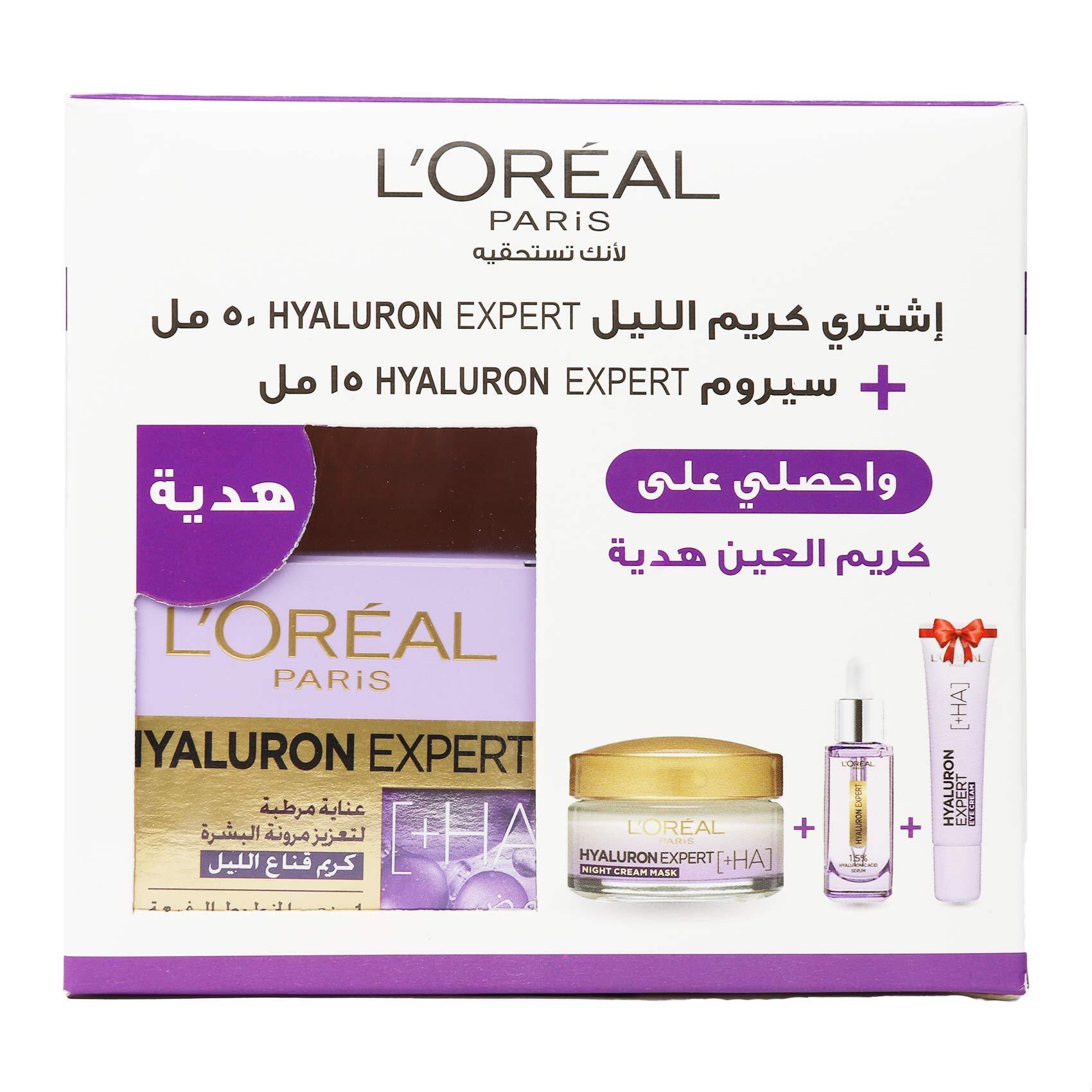 عرض لوريال هيالورون اكسبرت كريم الليل 50 مل + سيروم 15 مل