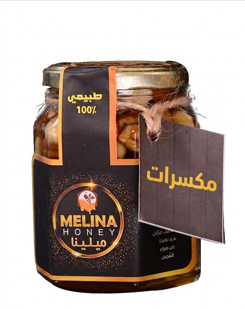ميلينا عسل مكسرات - 450 جم