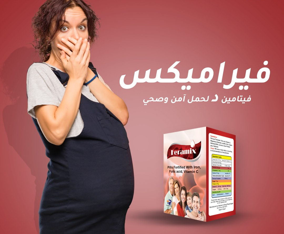 فيراميكس 24 قطعه