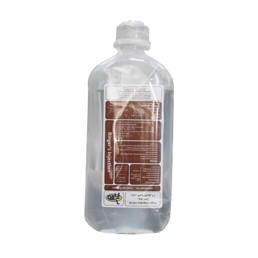 Ringer acetate I.V Infusion (rubber cap) - Order Now | Vezeeta Pharmacy