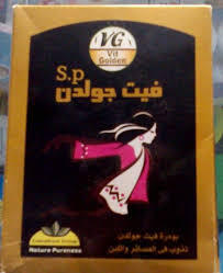 فايت جولدن اس بى بودرة