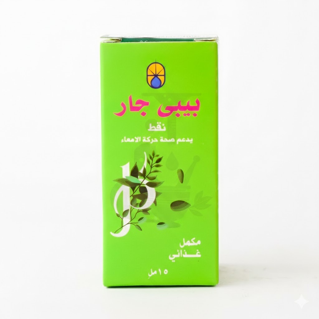 بيبي جار نقط 15 مل