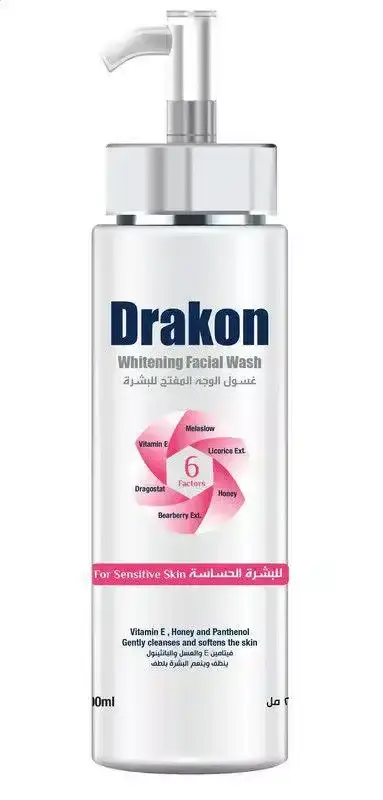 عرض كريم تبييض البشرة دراكون + غسول الوجه للبشرة الحساسة