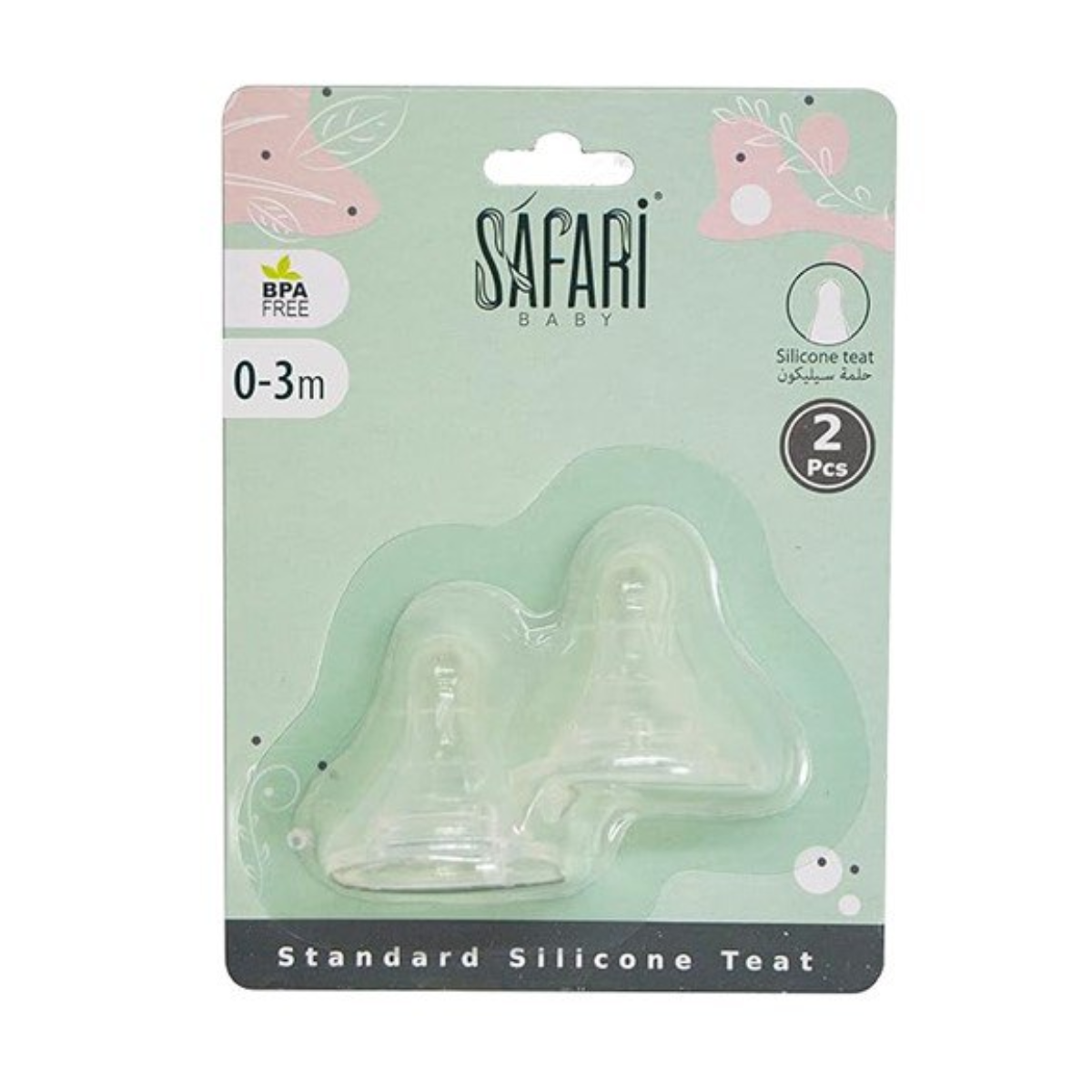 حلمة سفاري القياسية المصنوعة من السيليكون 0-3 أشهر