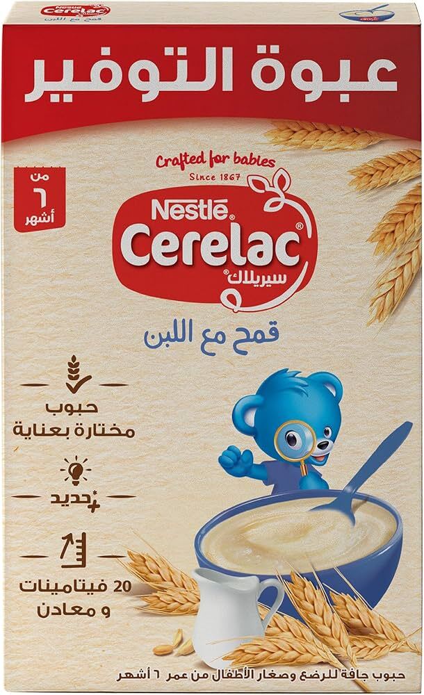 سيريلاك تمر وقمح مع اللبن من نستلة 500 جم