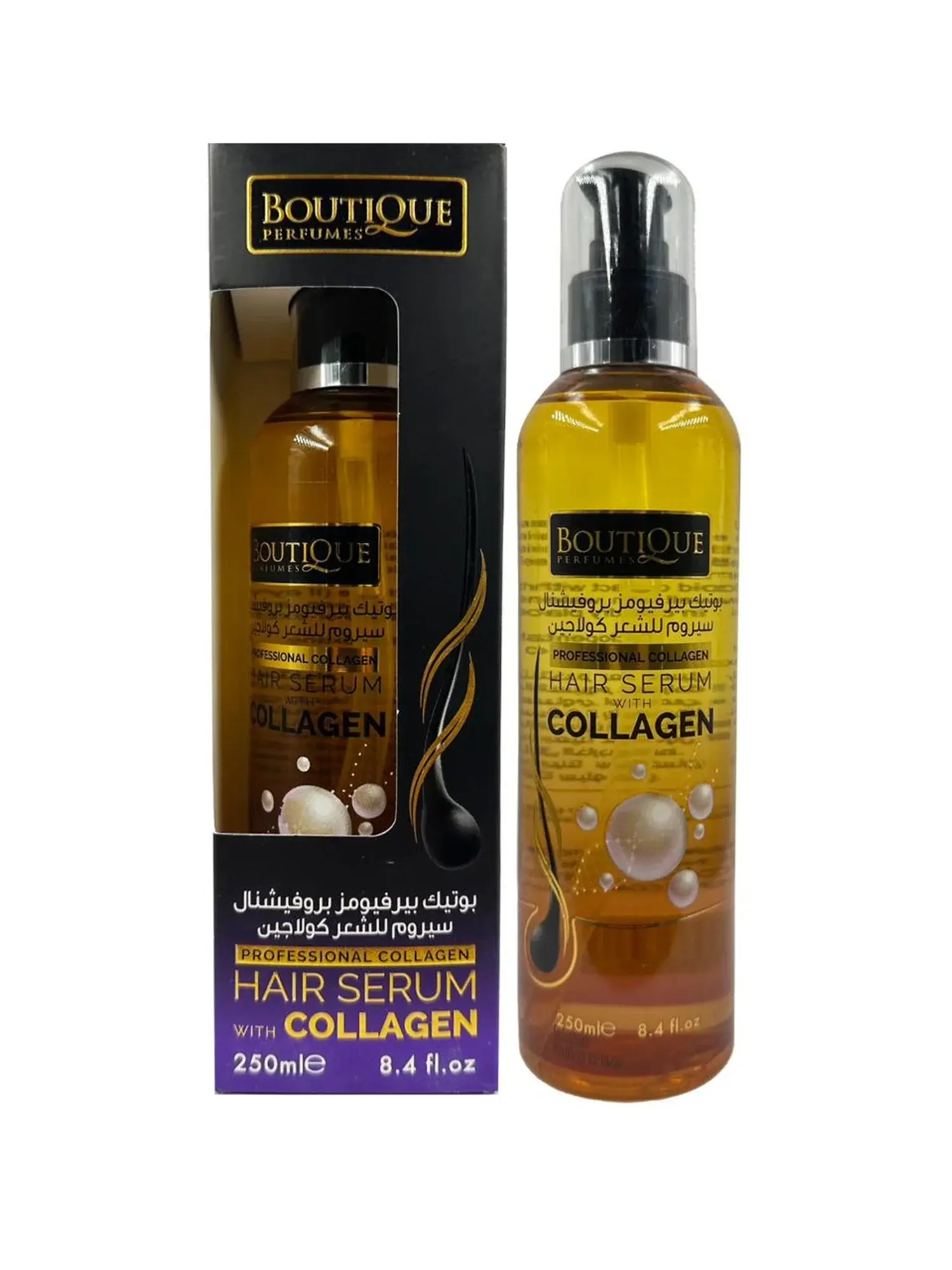 boutique hair serum