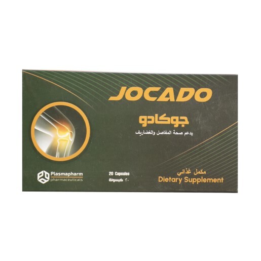جوكادو 20 كبسولة