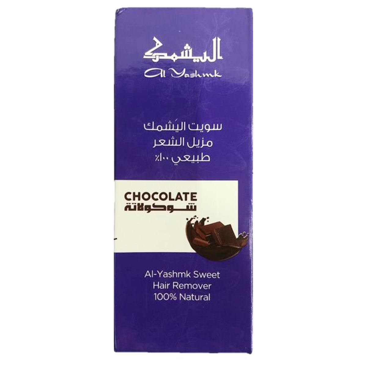 AL-YASHMAK HAIR REMOVER
