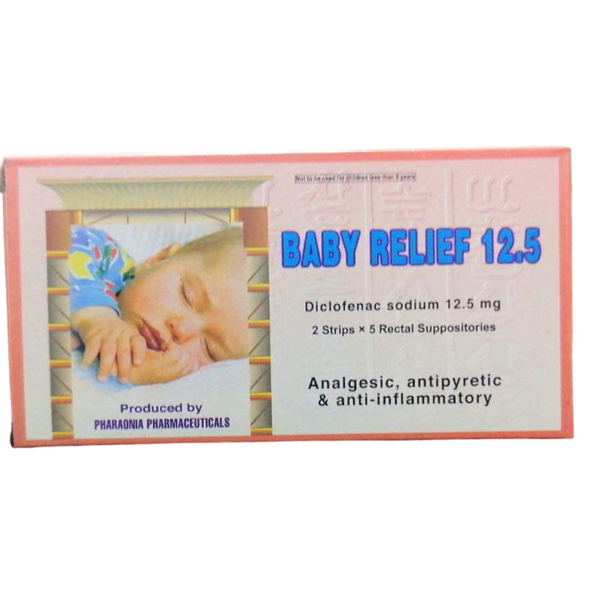 بيبي ريليف 12.5 مجم 10 اقماع