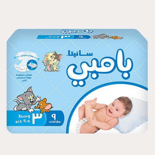 حفاضات من بامبي - مقاس 3، 9 قطع