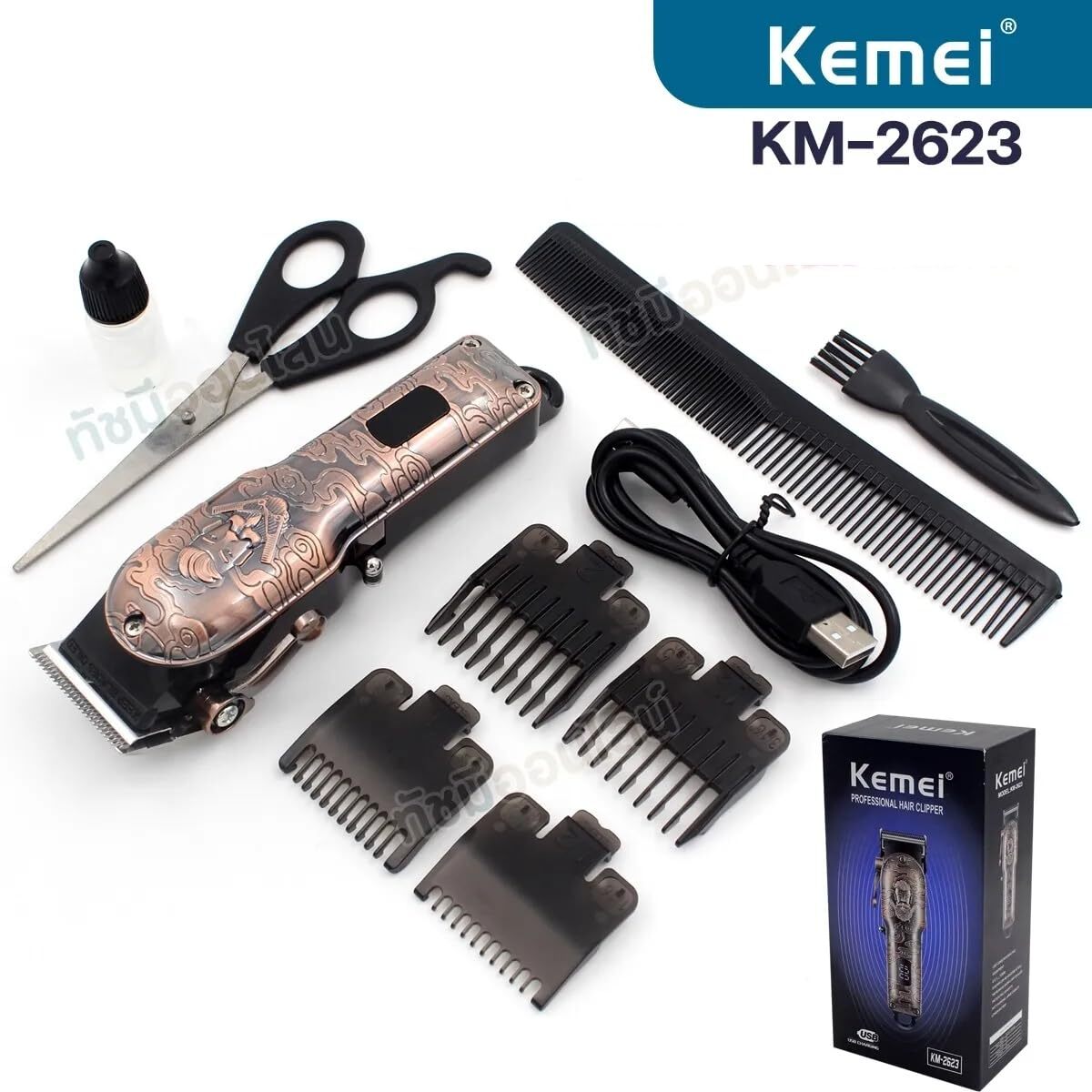 ماكينة قص الشعر من كيمي