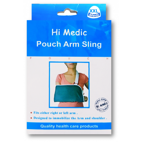هاي ميديك حامل ذراع اطفال 2 اكس لارج