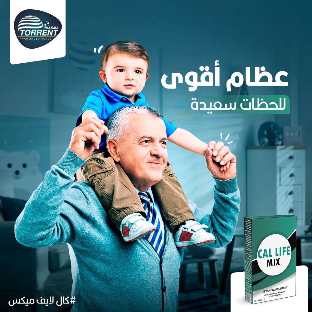 كالفي ميكس 30 قرص