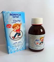 شراب رونيكا 120 مل