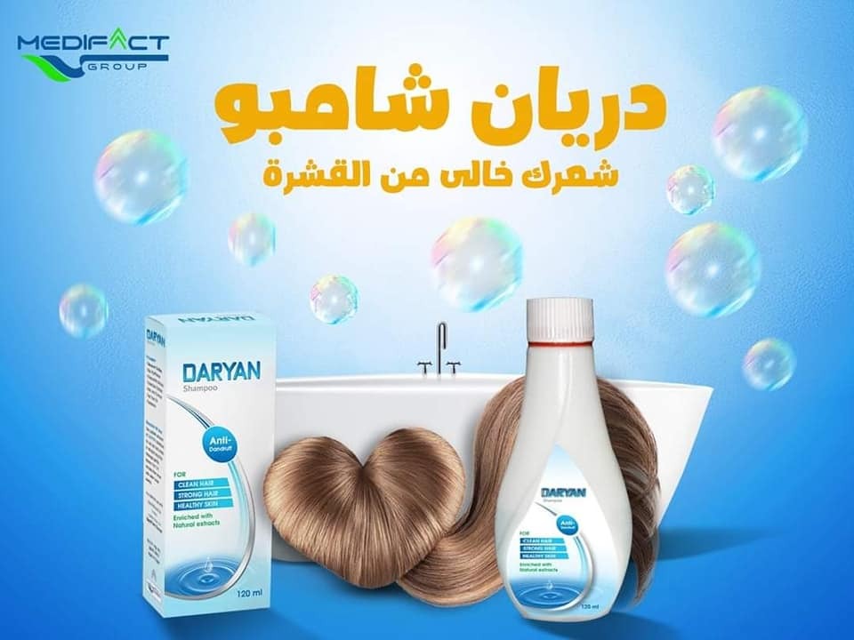 داريان شامبو ضد القشرة 120 مل
