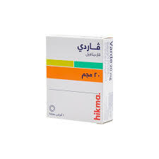فاردي 20 مجم 4 قرص