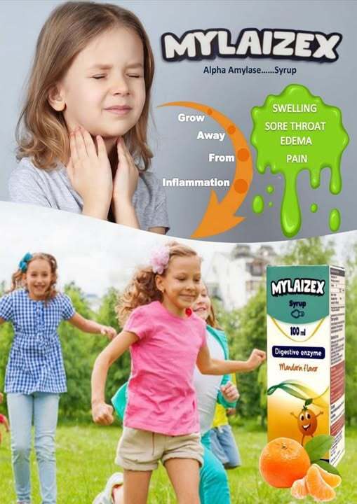 مايليزكس شراب 100 مل