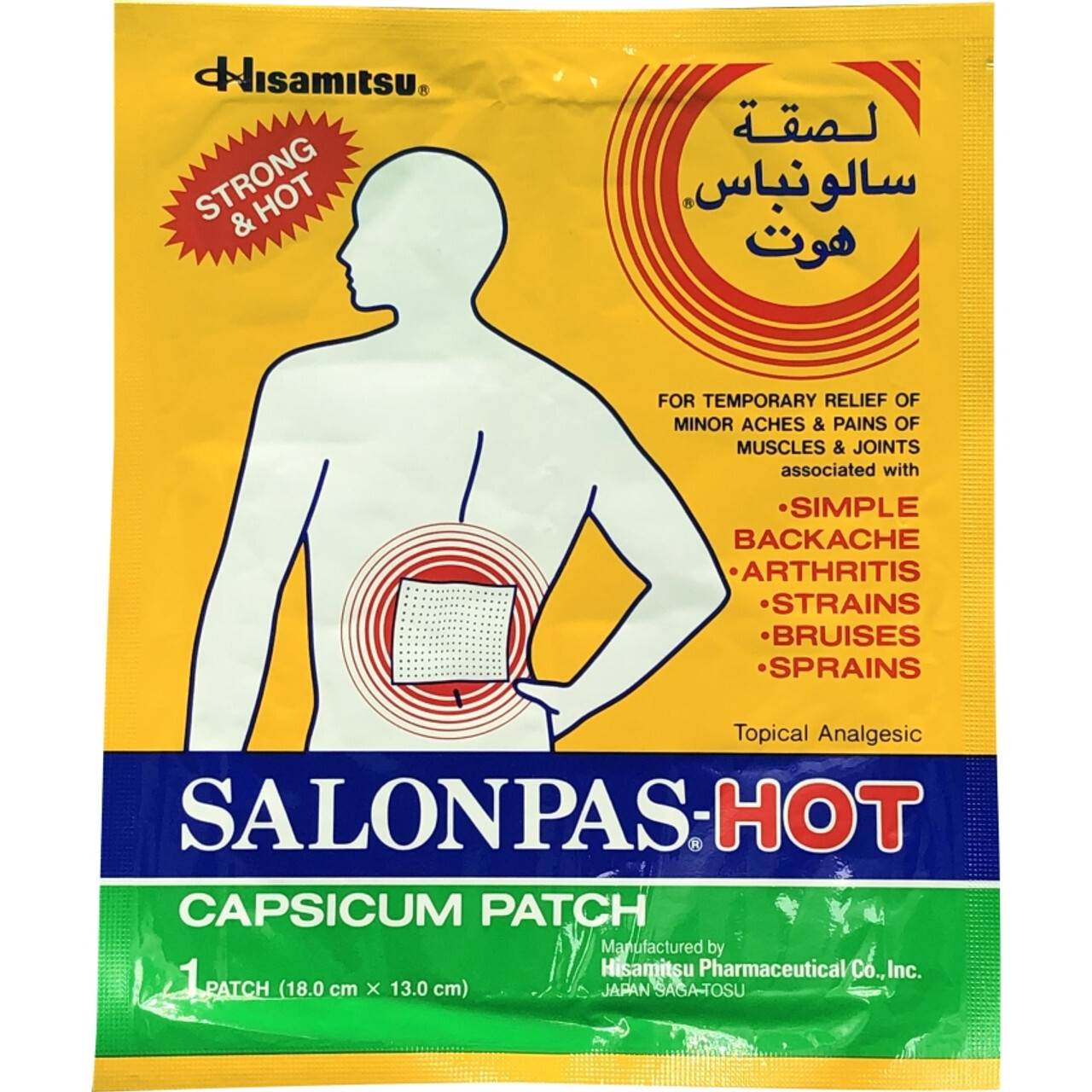 HOT PATCH 1PATCH