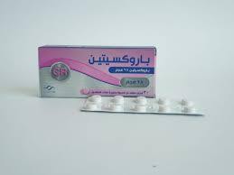 باروكستين سي آر 25 مجم 30 قرص