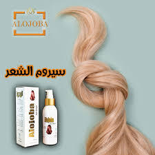 Alojen Alojen Hair Serum