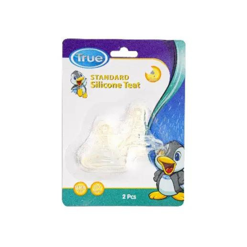 حلمة س 2 قطعة